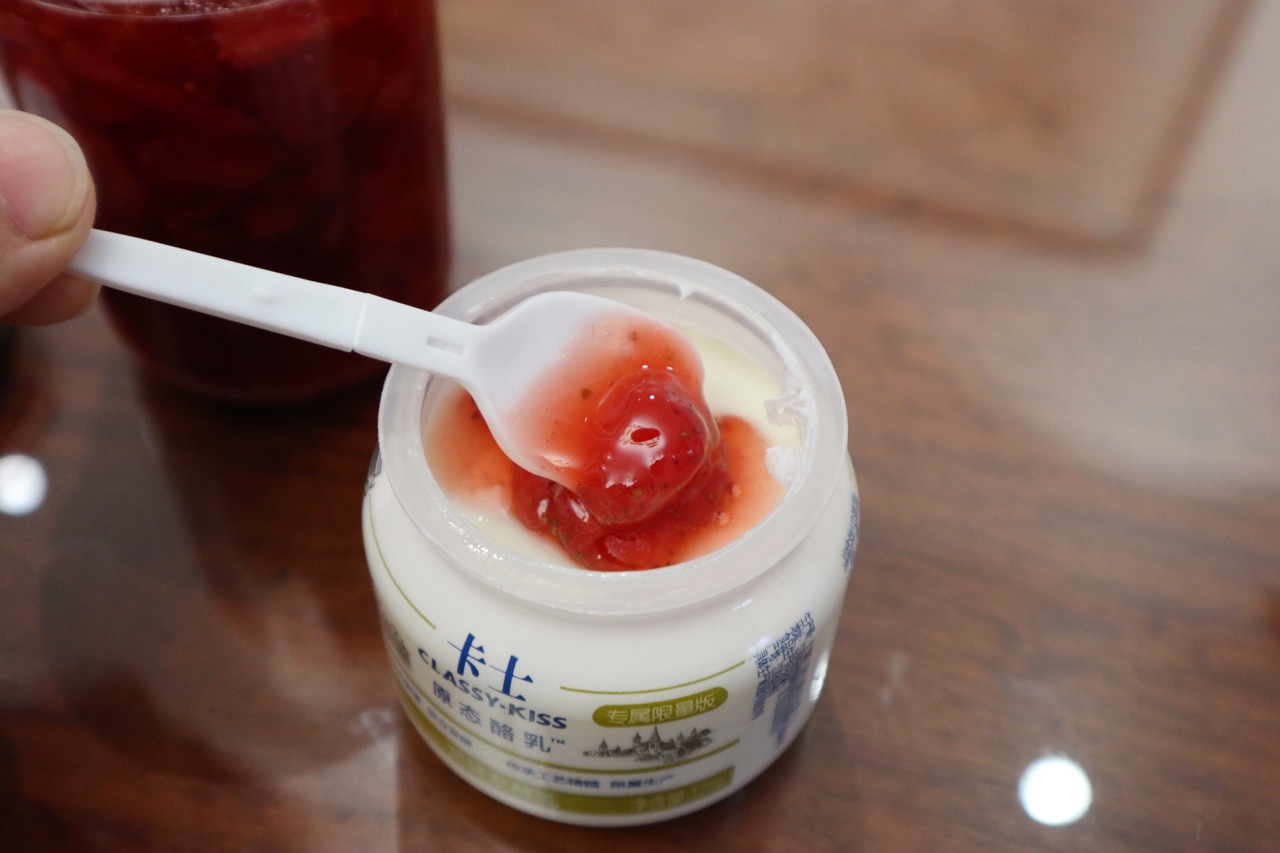 酸酸甜甜就是我—草莓果酱