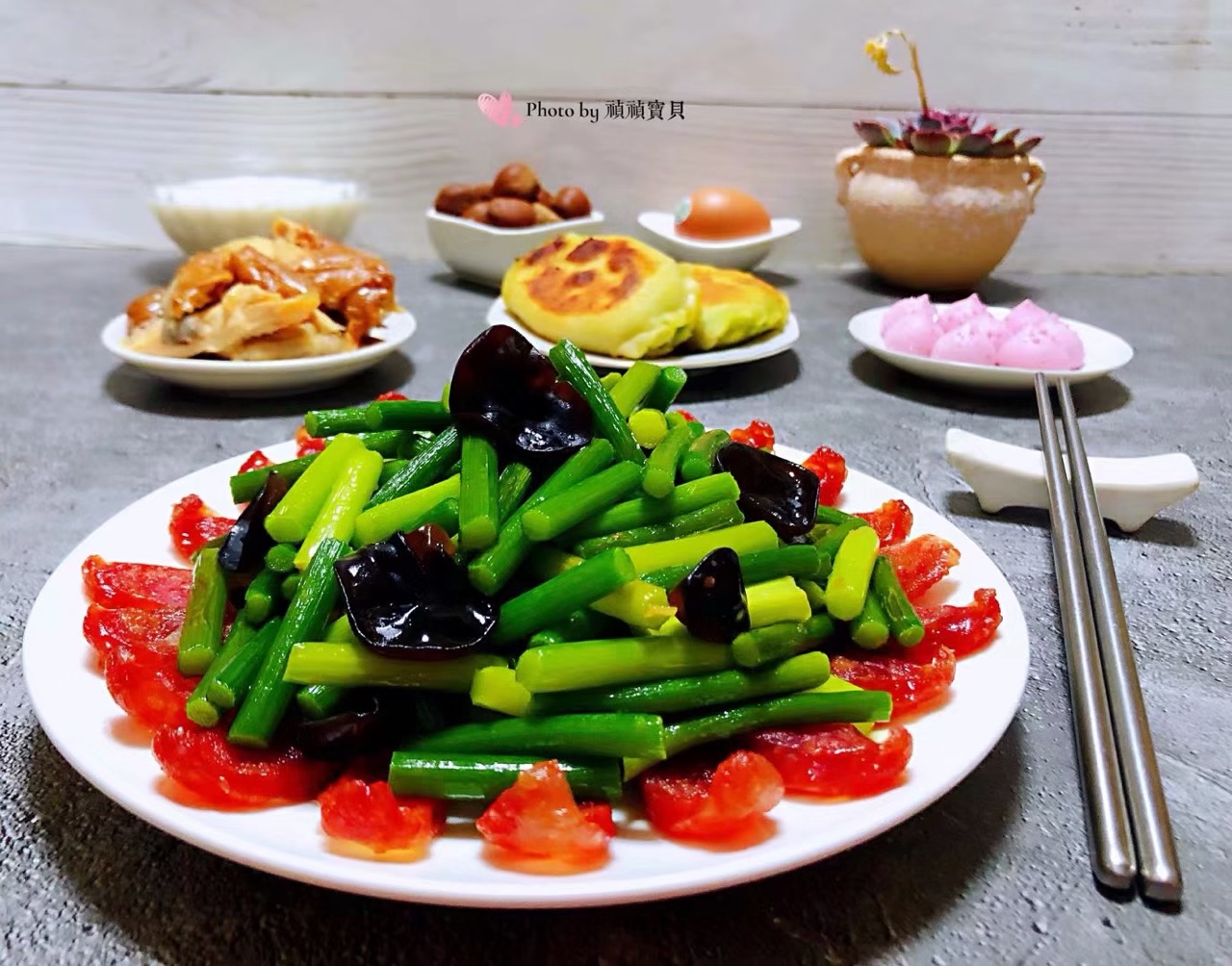蒜苔木耳炒腊肠