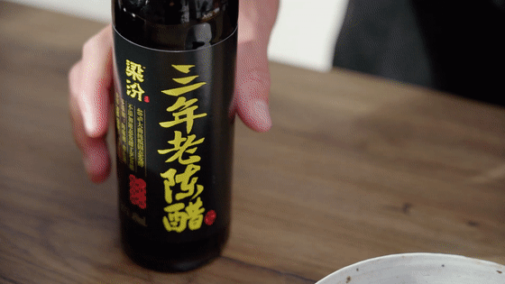 酸汤馄饨
