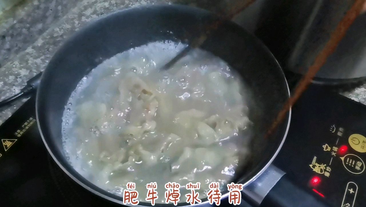 酸汤金针菇肥牛