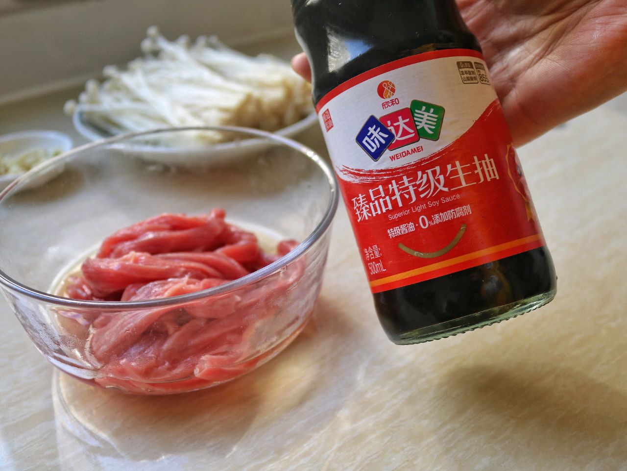 酸汤牛肉