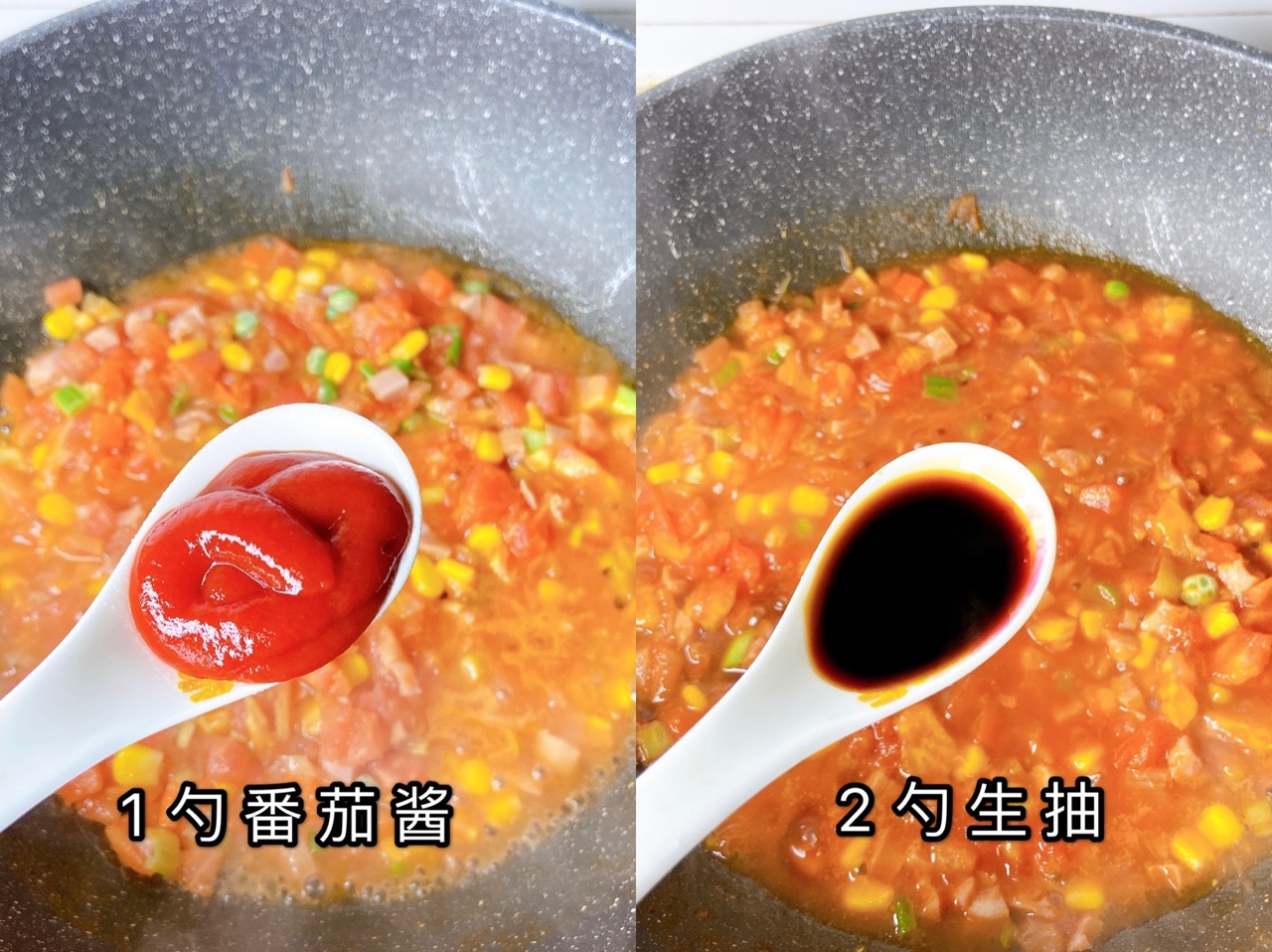 酸甜的番茄烩饭，好吃到舔盘‼️