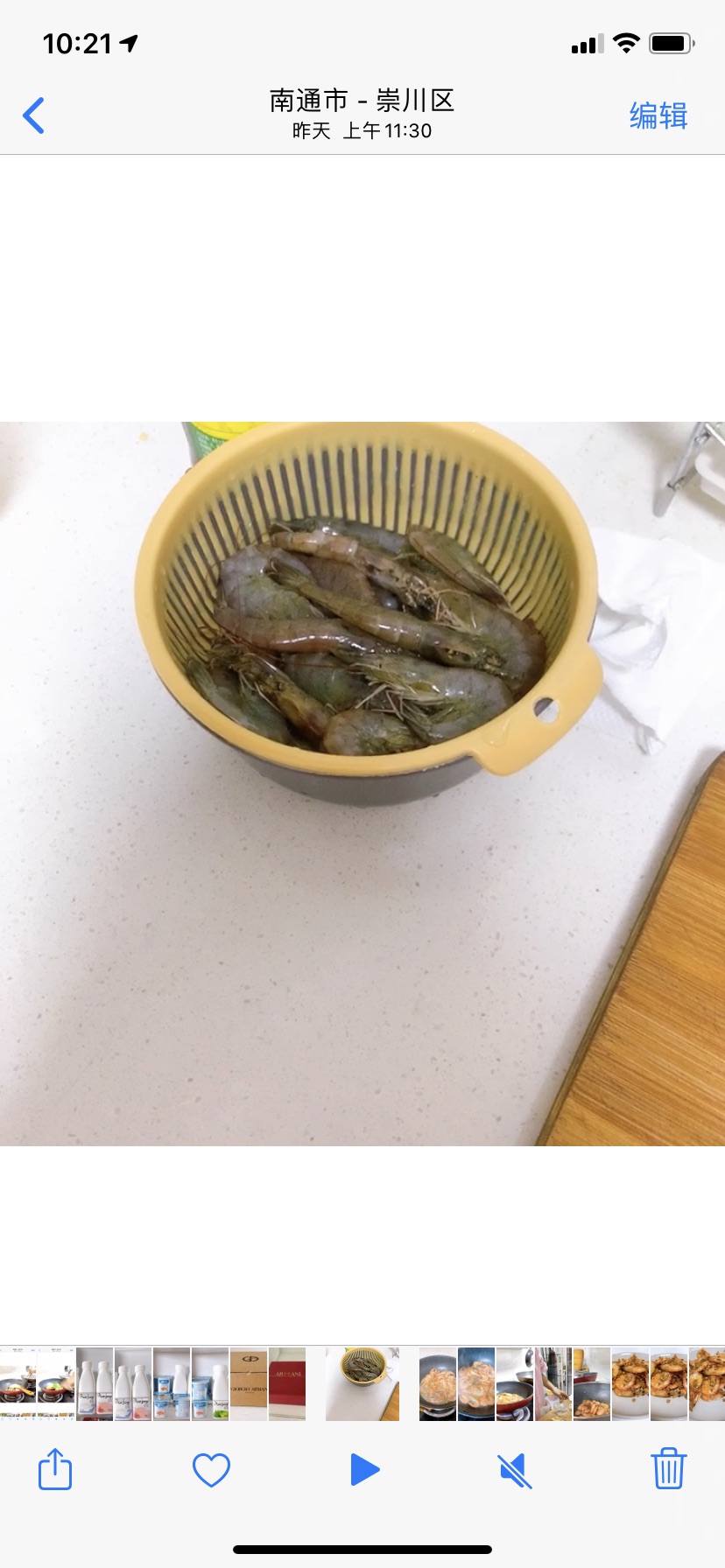蒜香椒盐虾