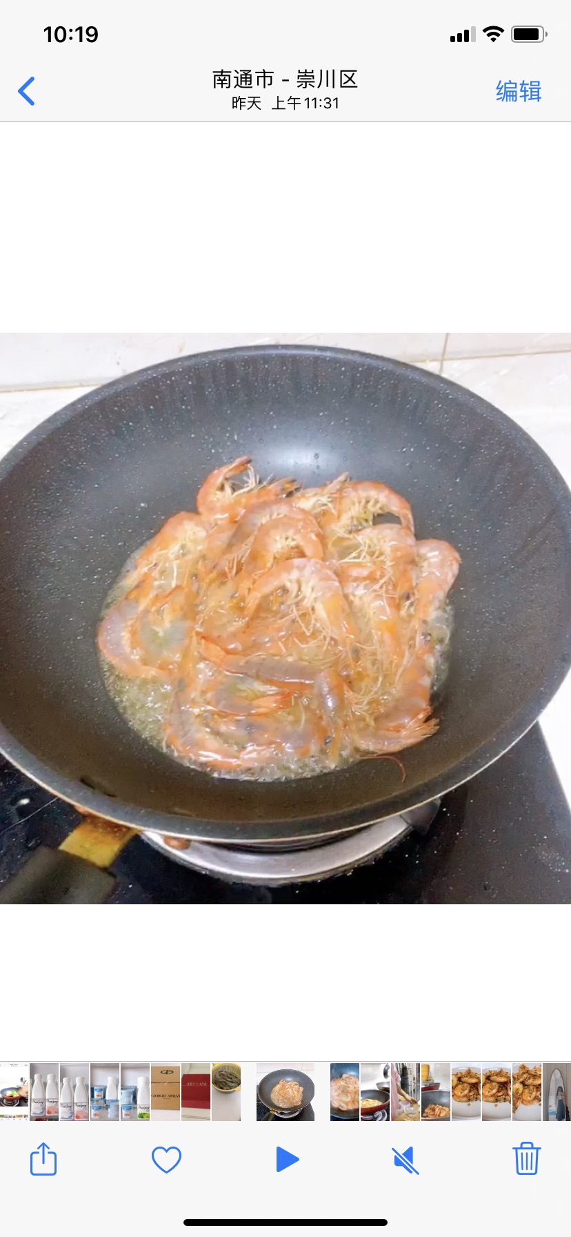 蒜香椒盐虾