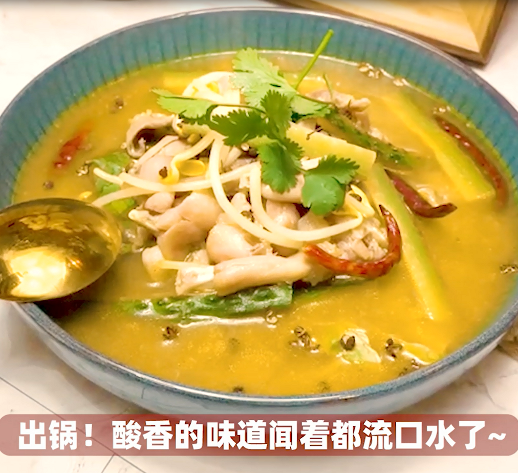 酸香入魂的酸汤牛蛙