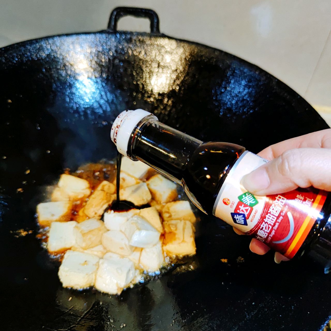 蒜香砂锅豆腐