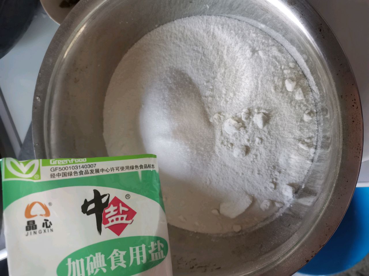 酸杂肉