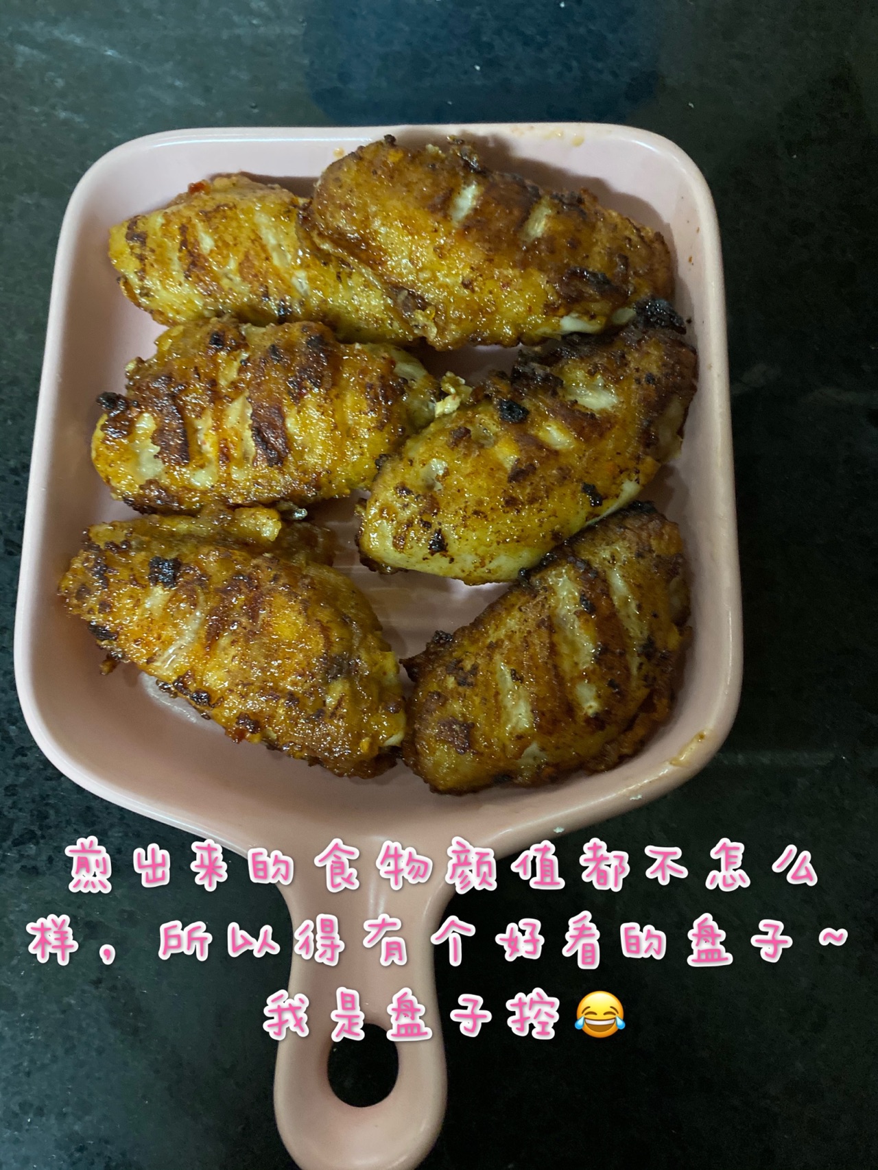 蒜汁鸡翅