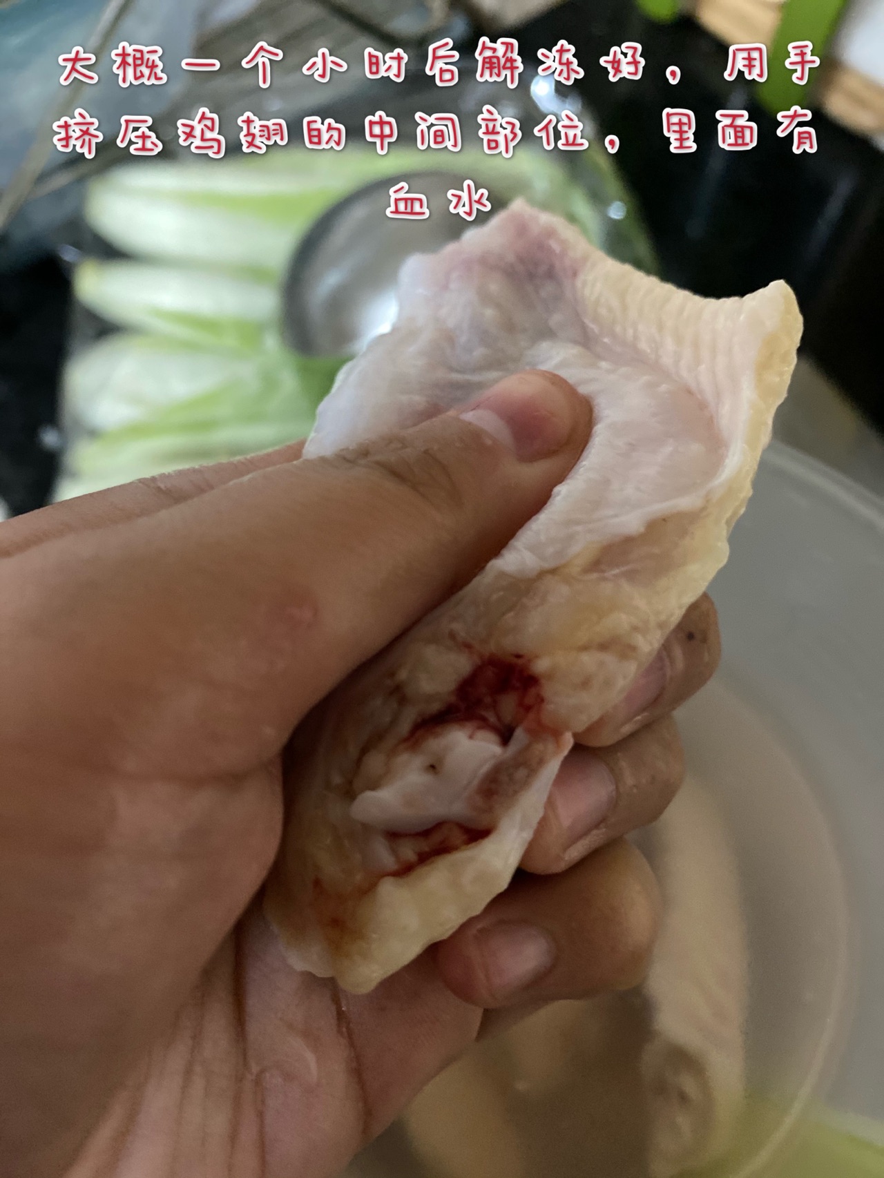 蒜汁鸡翅