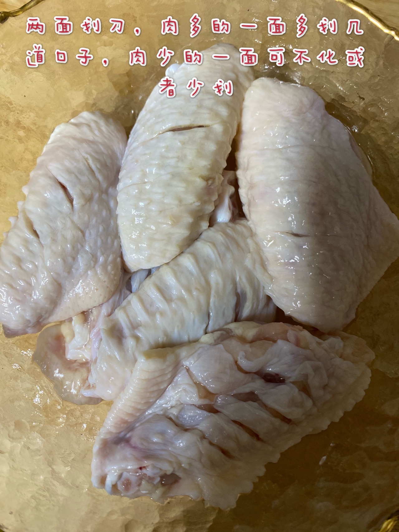 蒜汁鸡翅