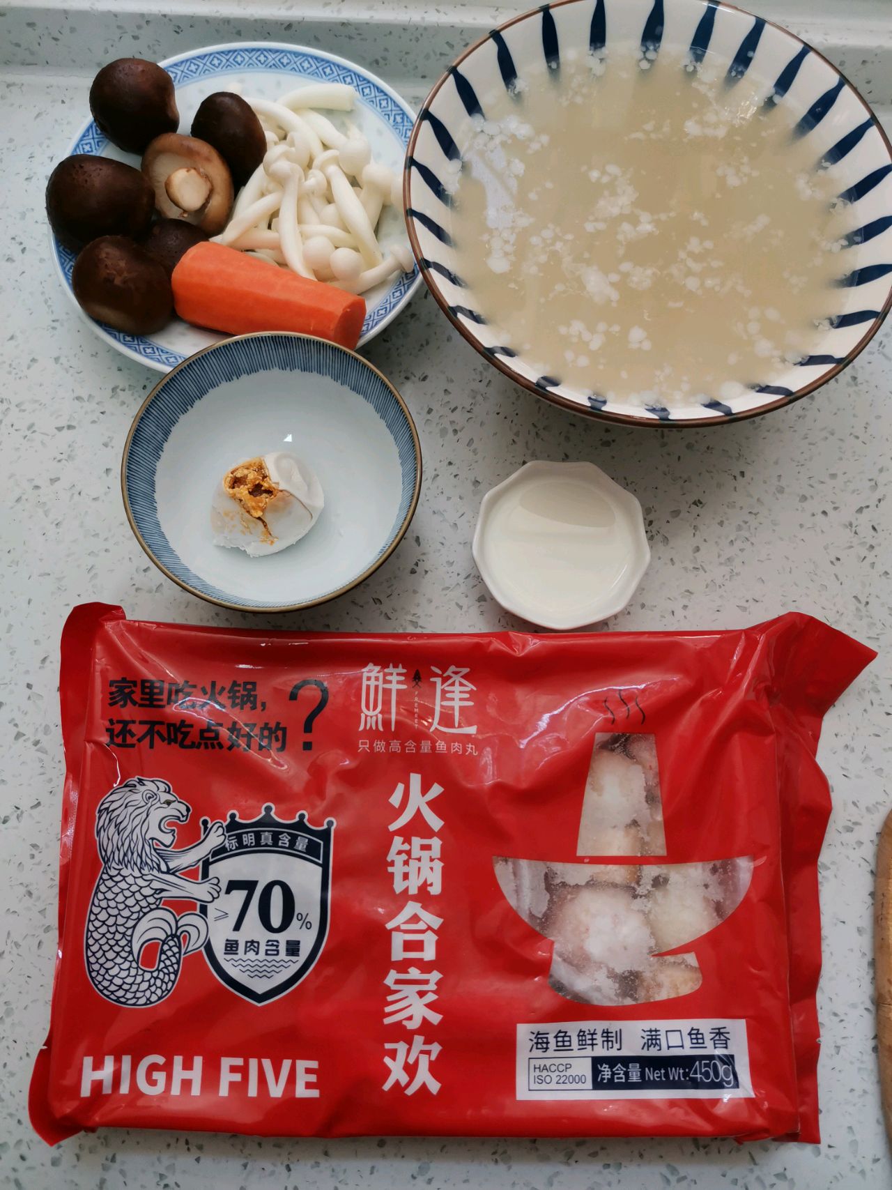 它很鲜～合家欢