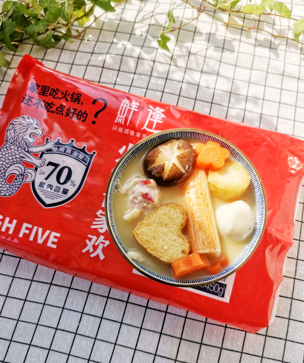 它很鲜～合家欢