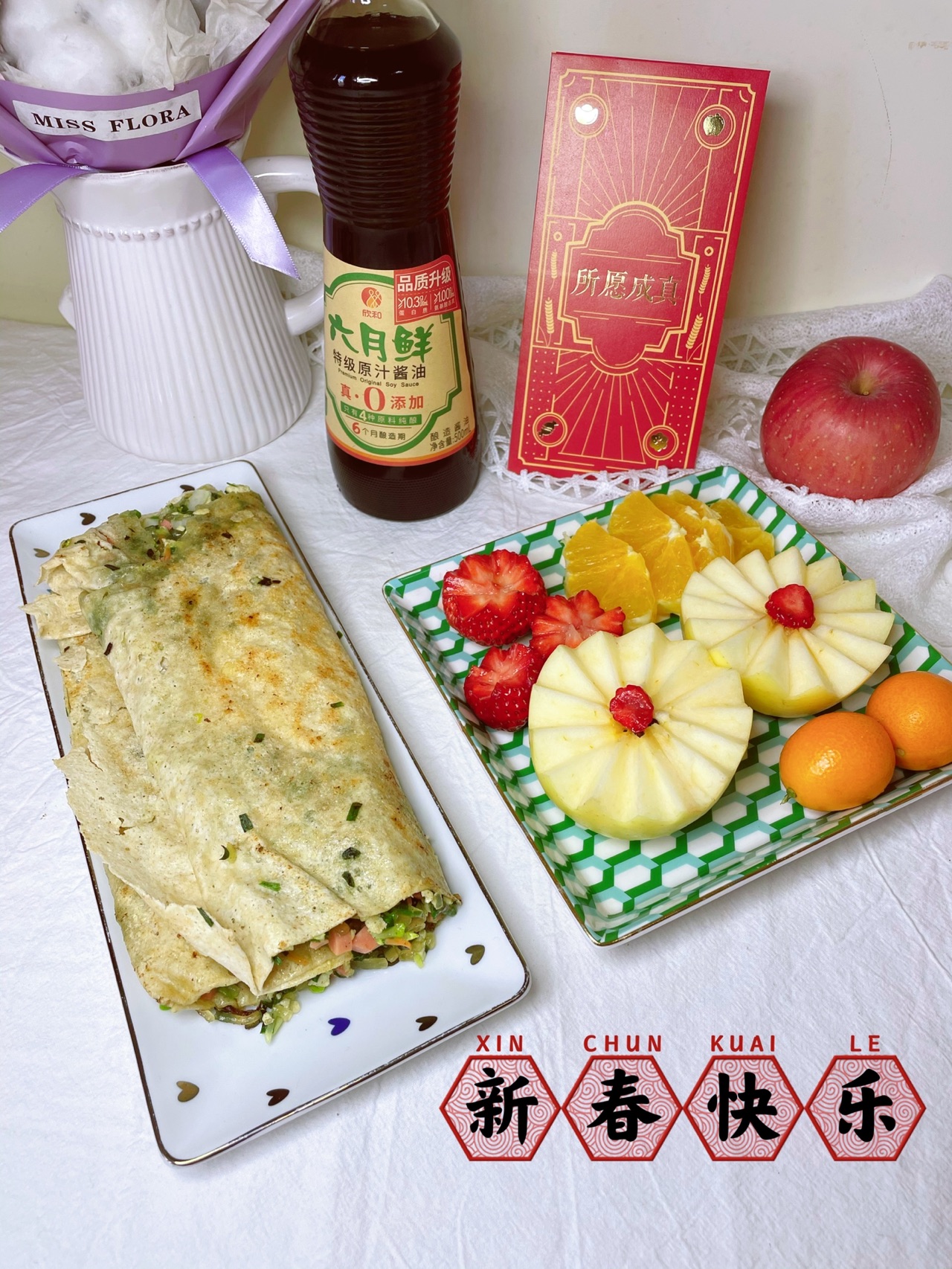 塌煎饼～菜煎饼