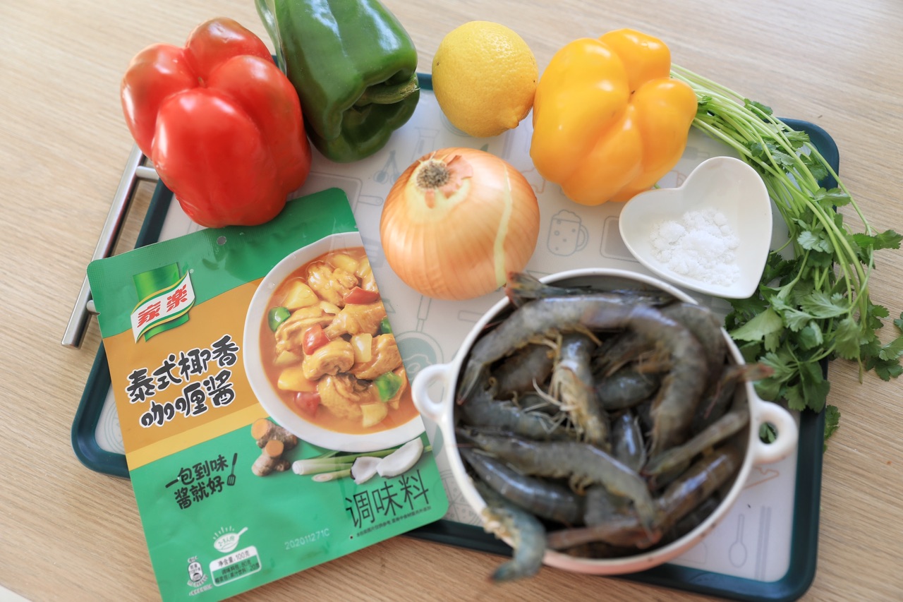泰式咖喱虾