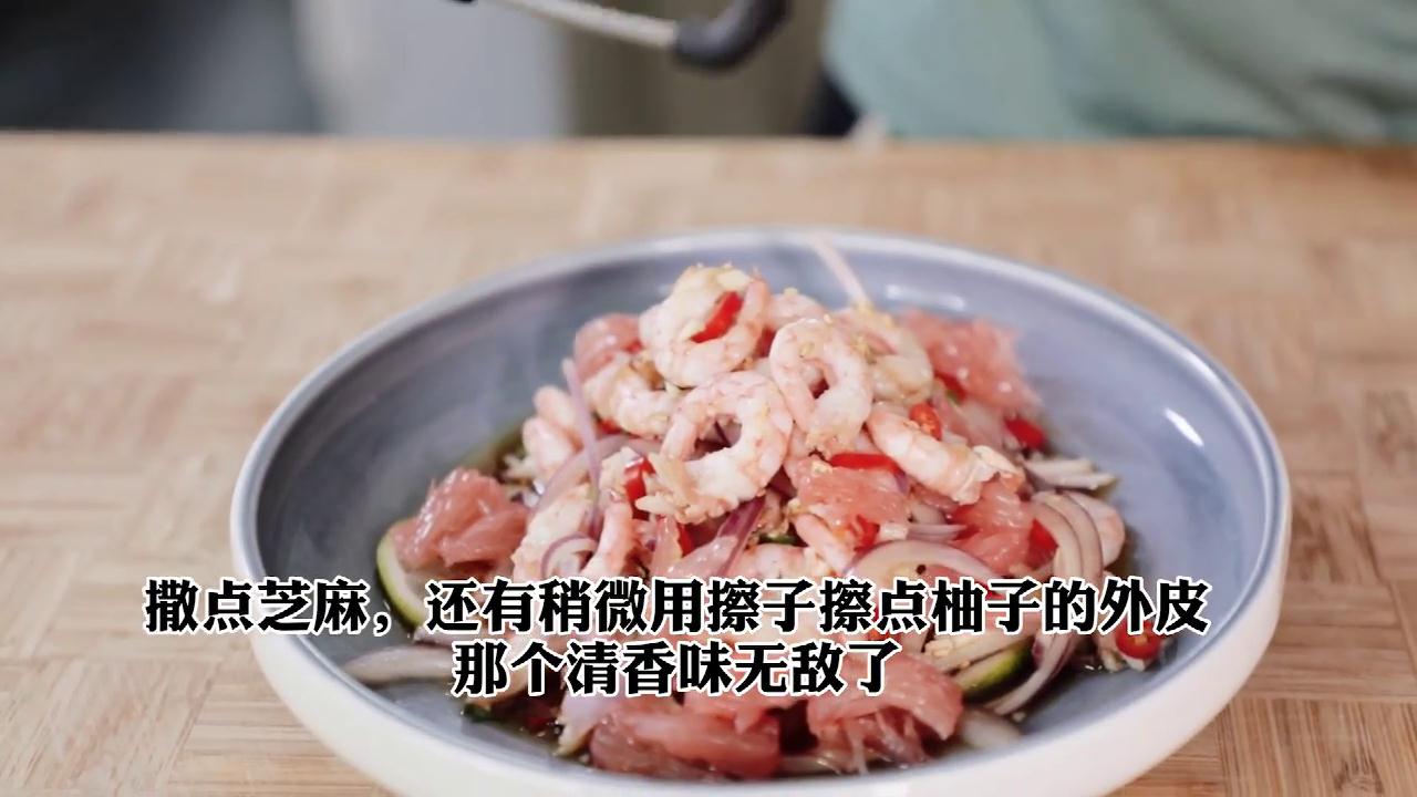 泰式柠香加拿大北极虾