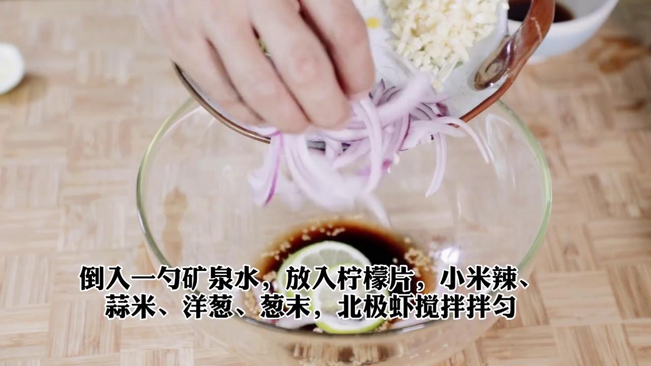 泰式柠香加拿大北极虾
