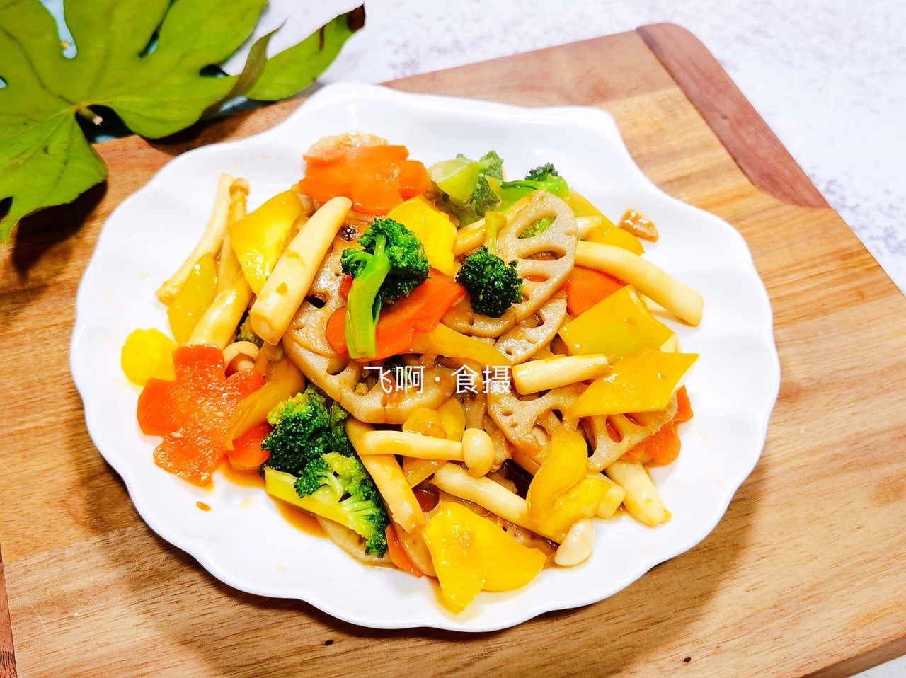 太太乐鲍汁蚝油炒杂蔬