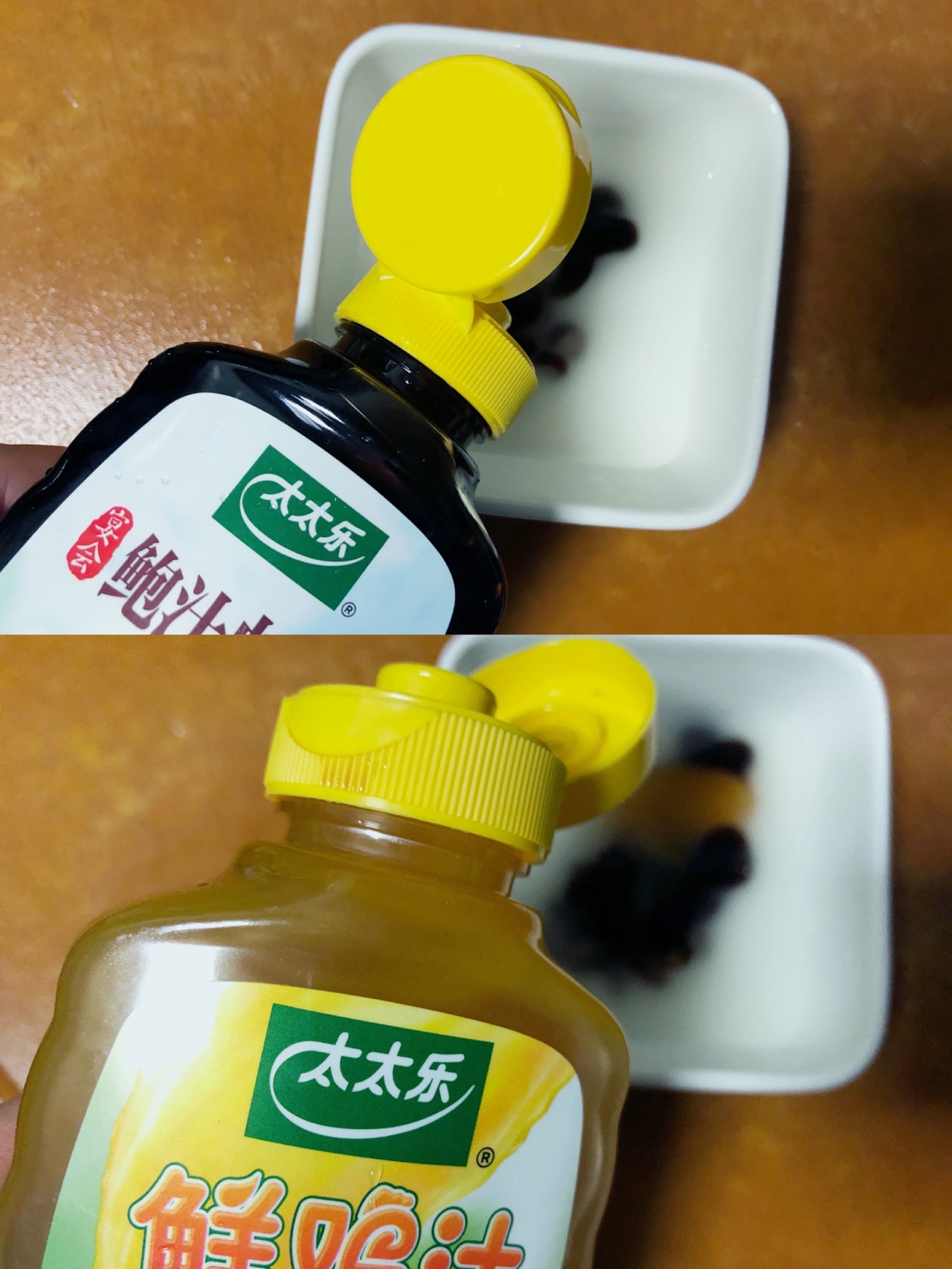 太太乐鲍汁蚝油青菜趴香菇