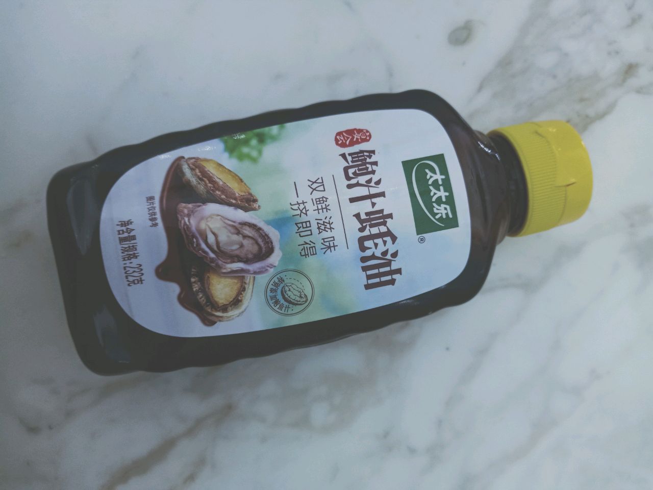 太太乐鲍汁耗油生菜