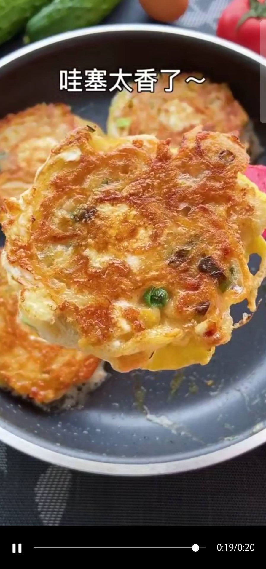 太阳蛋土豆饼，营养又美味