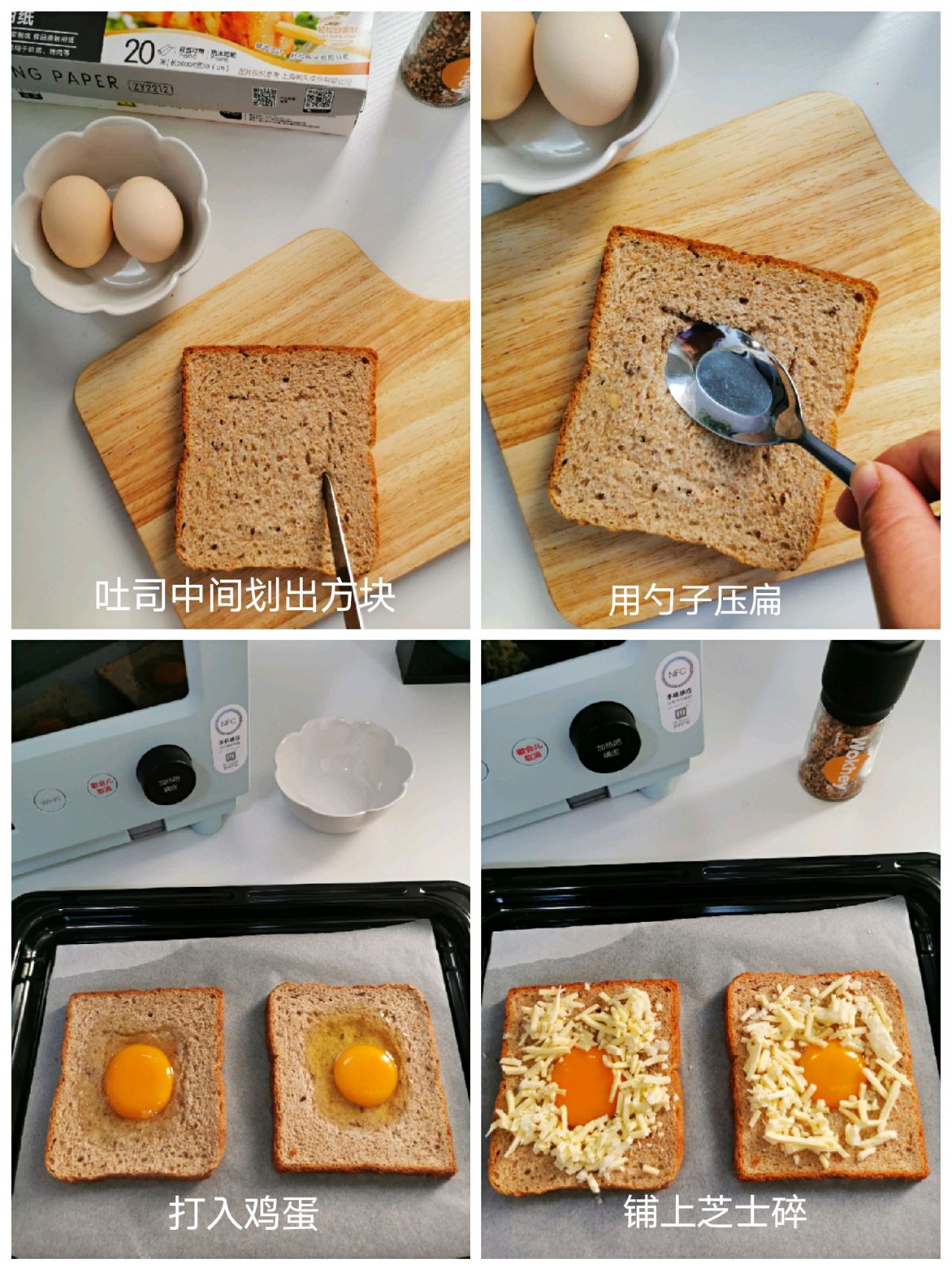 太阳☀️蛋芝士吐司
