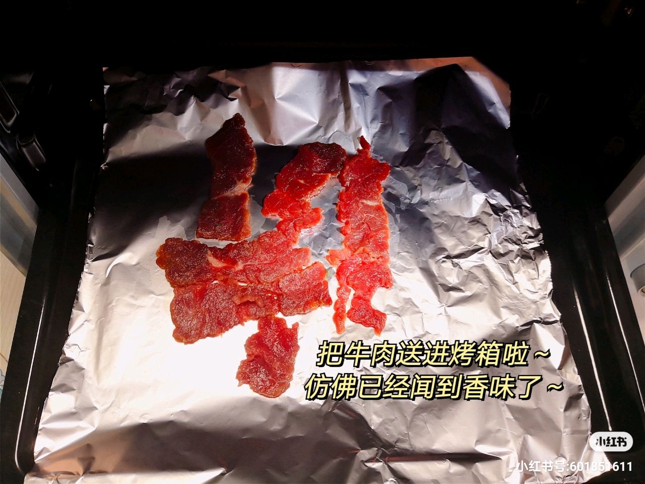 碳烤牛肉干
