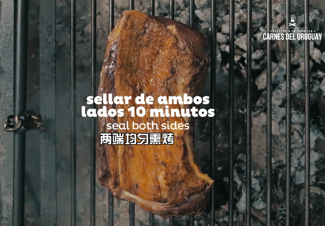 炭烤乌拉圭西冷牛排