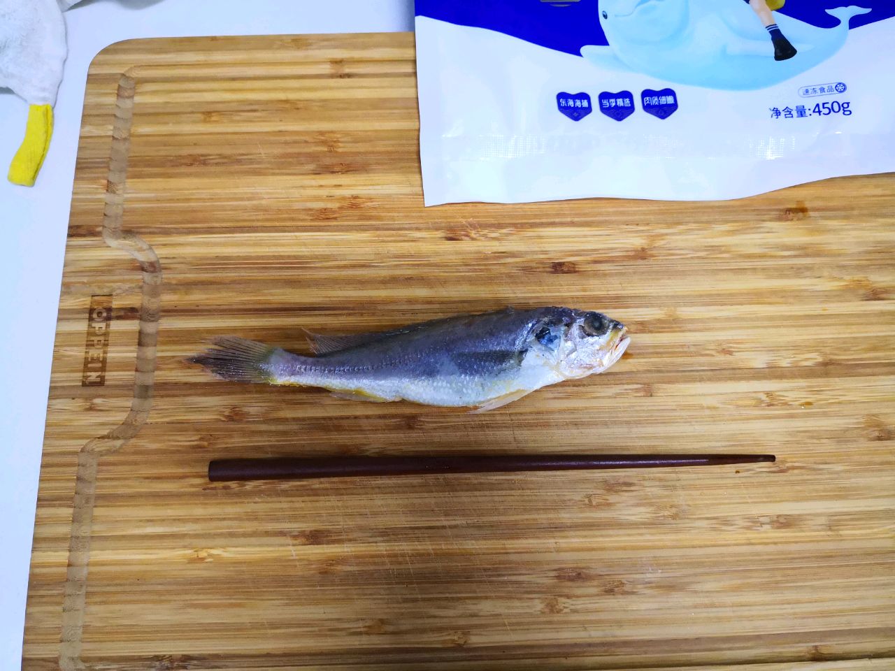 糖醋黄鱼