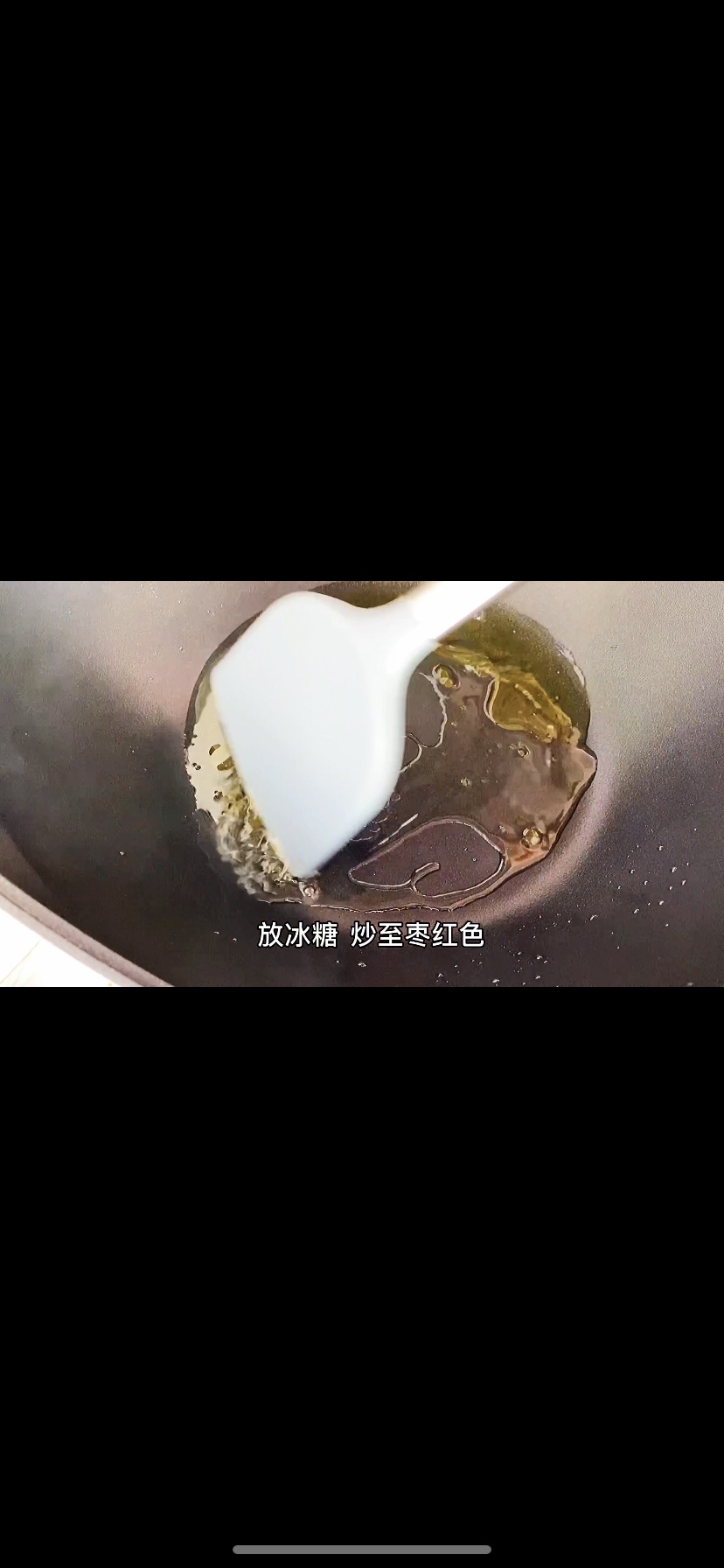 糖醋排骨