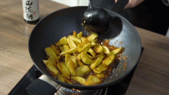 糖醋茄子拌饭