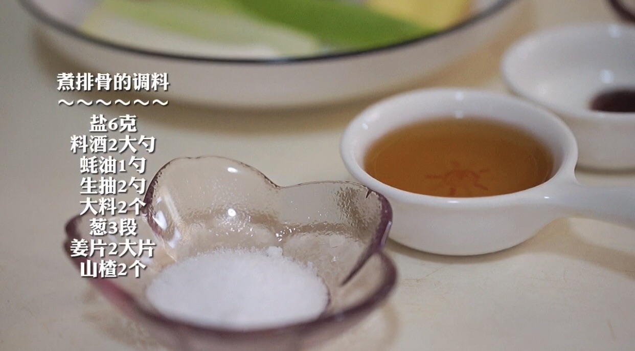 糖醋小排骨