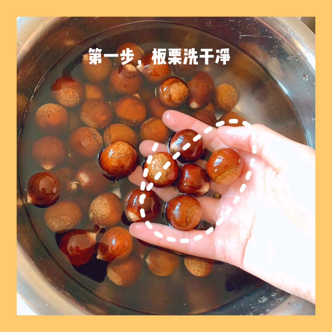 糖烤板栗