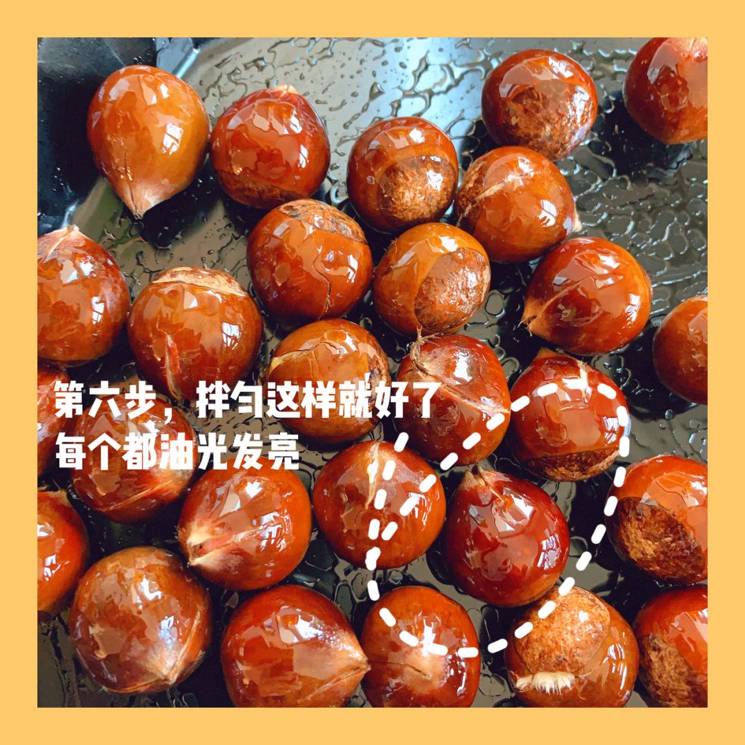 糖烤板栗