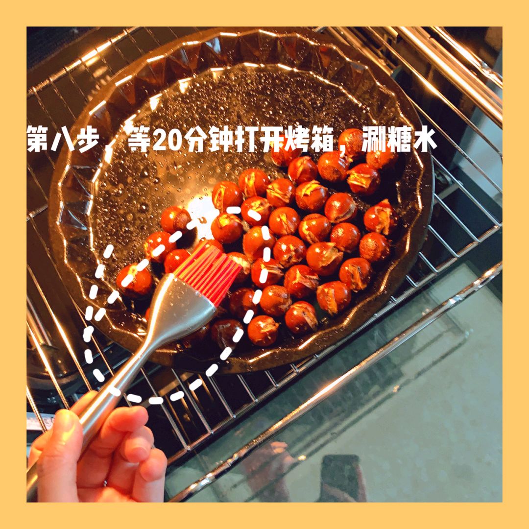糖烤板栗