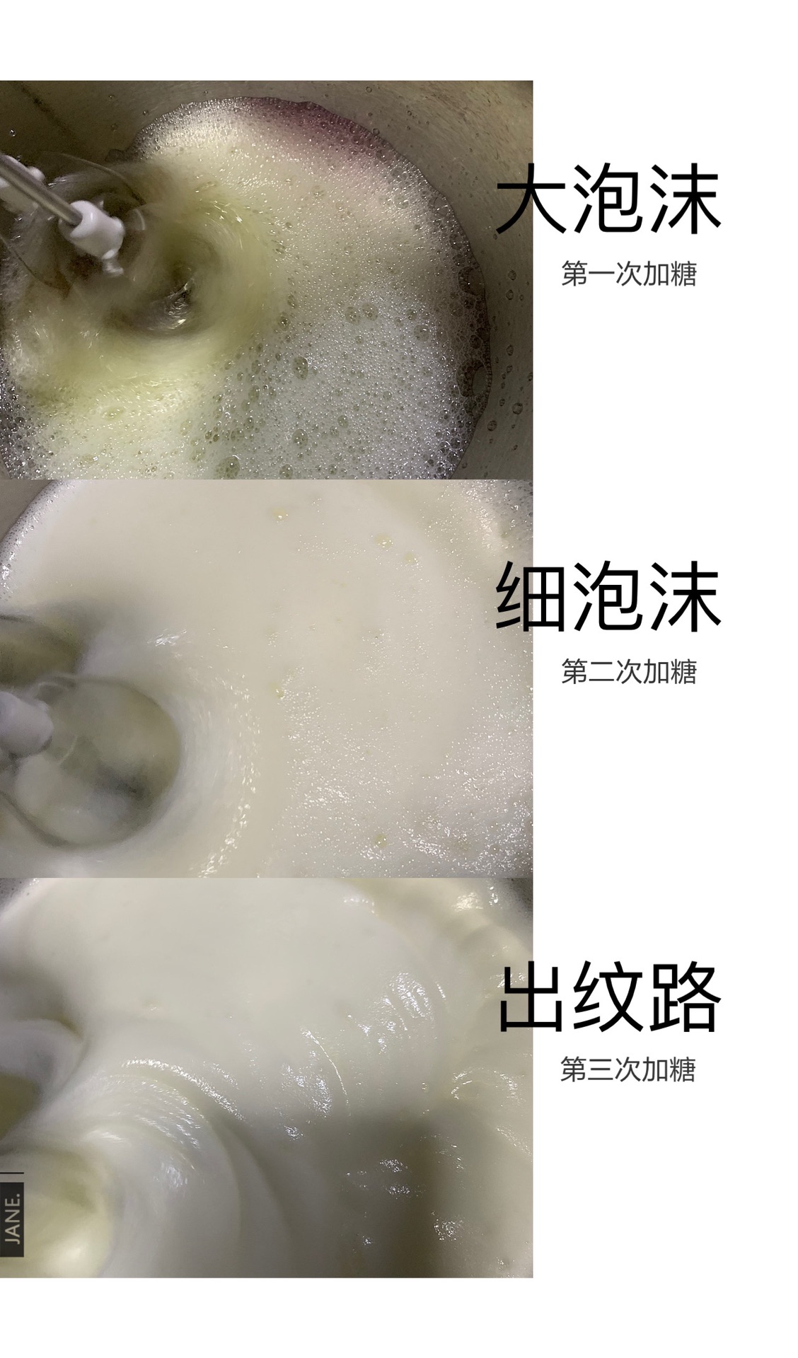烫面酸奶纸杯蛋糕