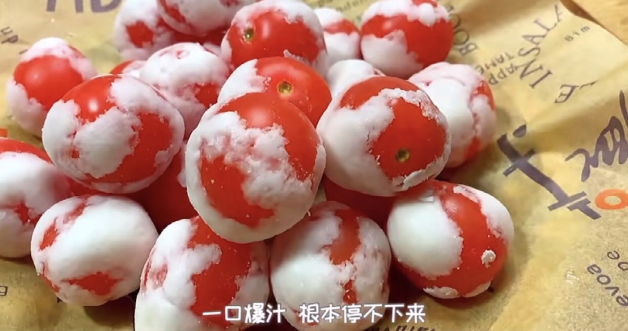 糖霜圣女果（小柿子）