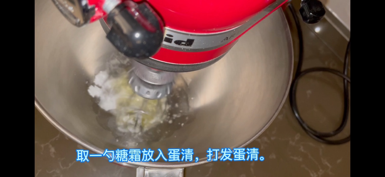 糖霜小饼干