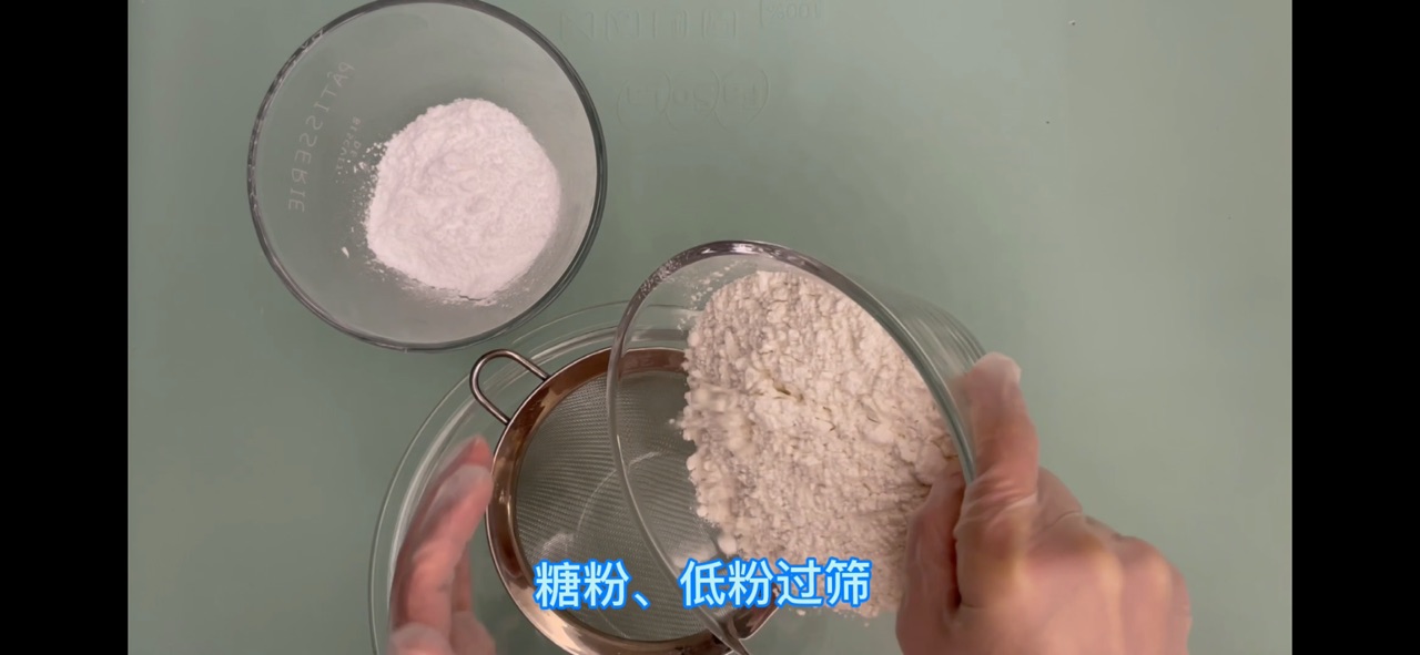 糖霜小饼干