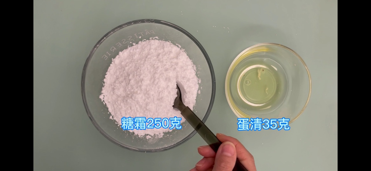 糖霜小饼干
