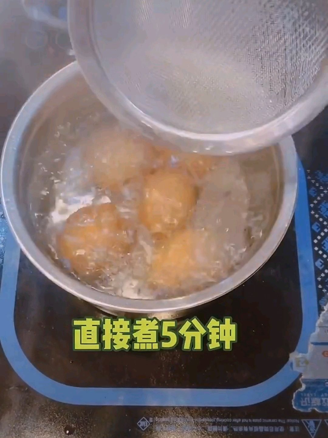 溏心蛋·鸡蛋