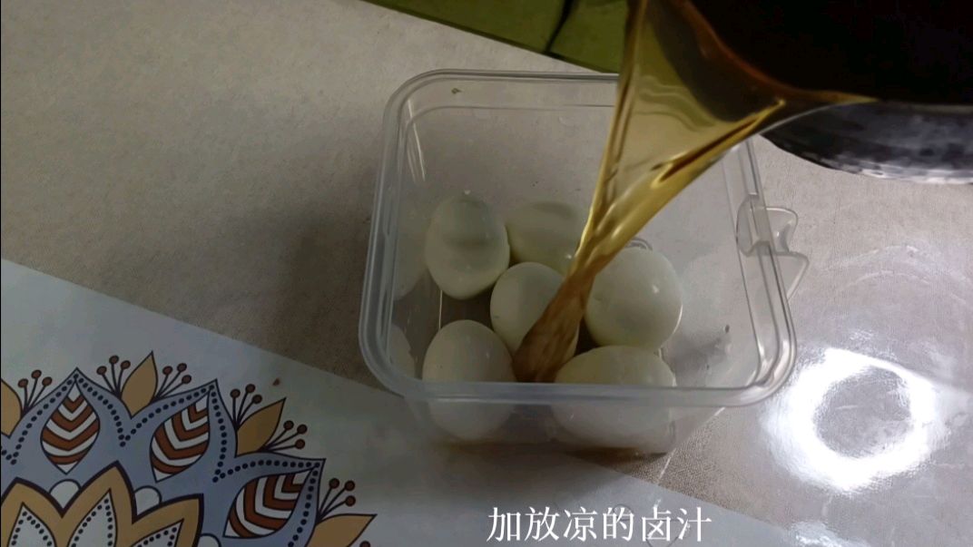 溏心卤蛋