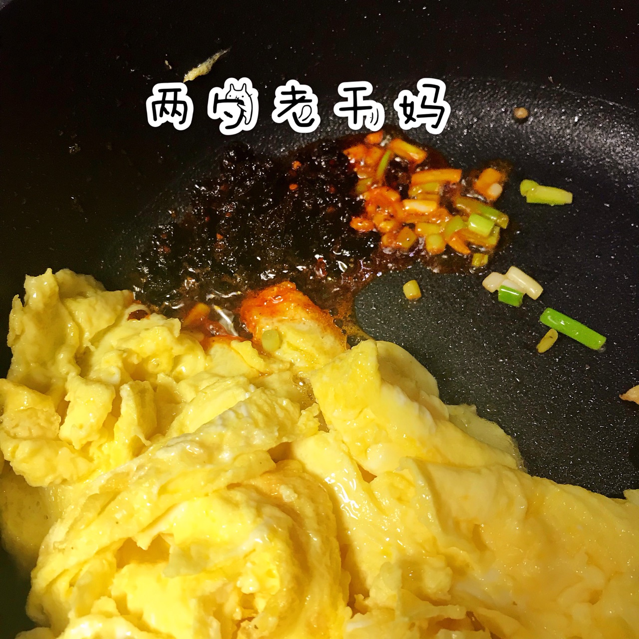特色老干妈炒鸡蛋