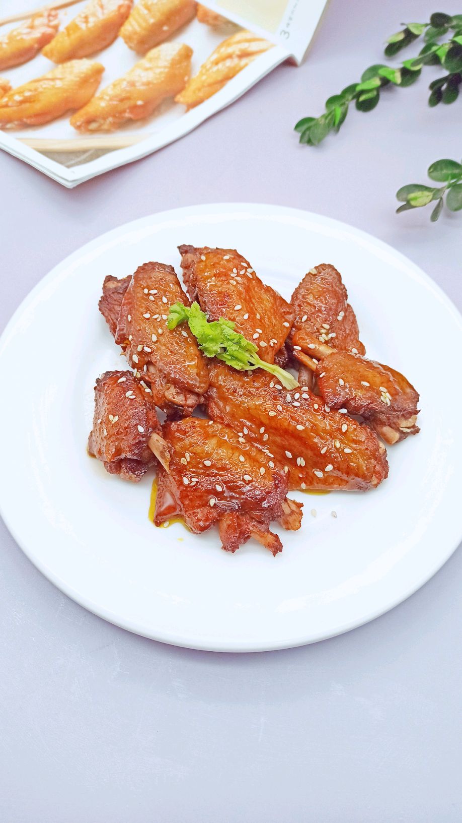 提升幸福感的菜 烤鸡翅中