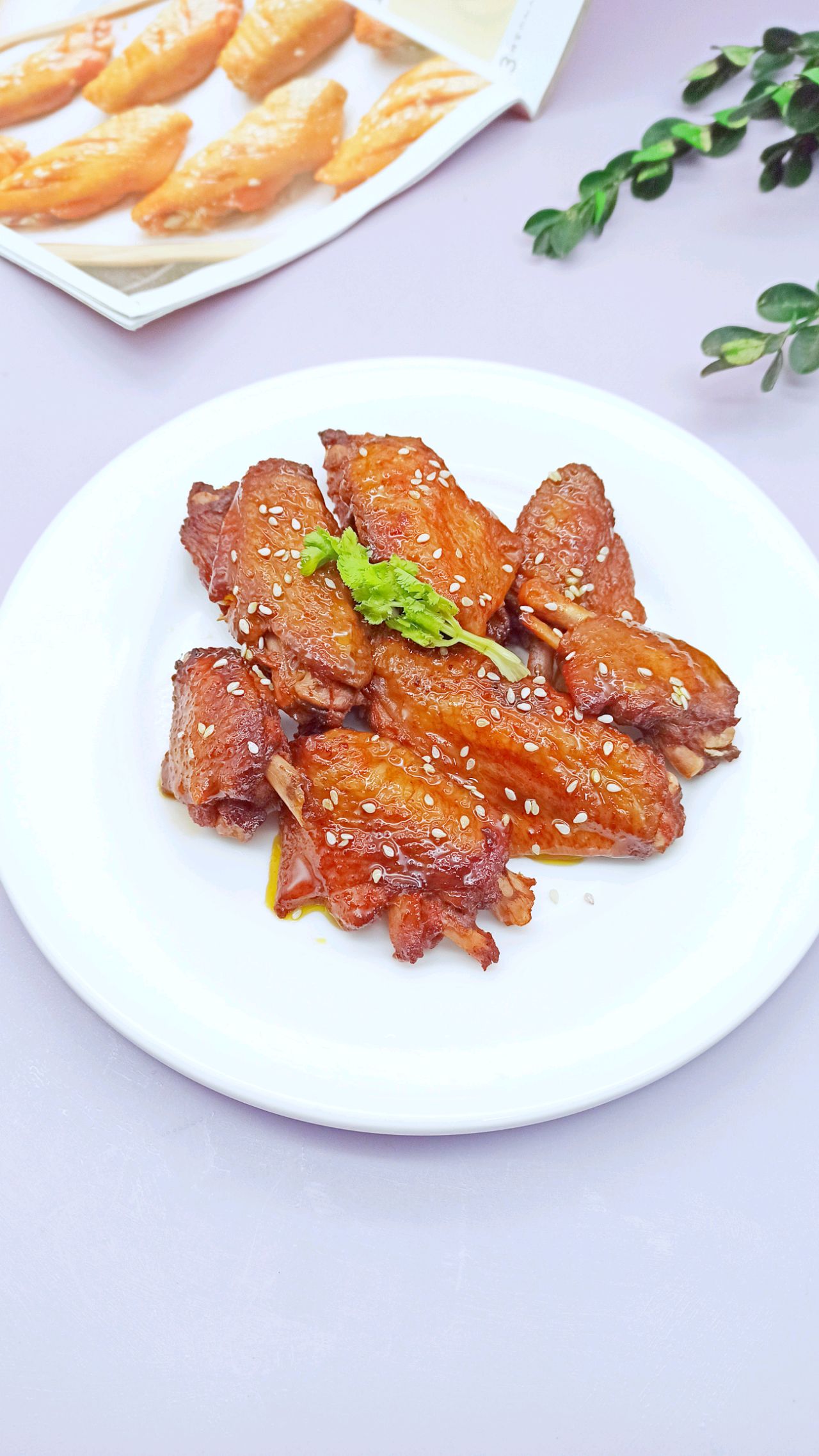 提升幸福感的菜 烤鸡翅中