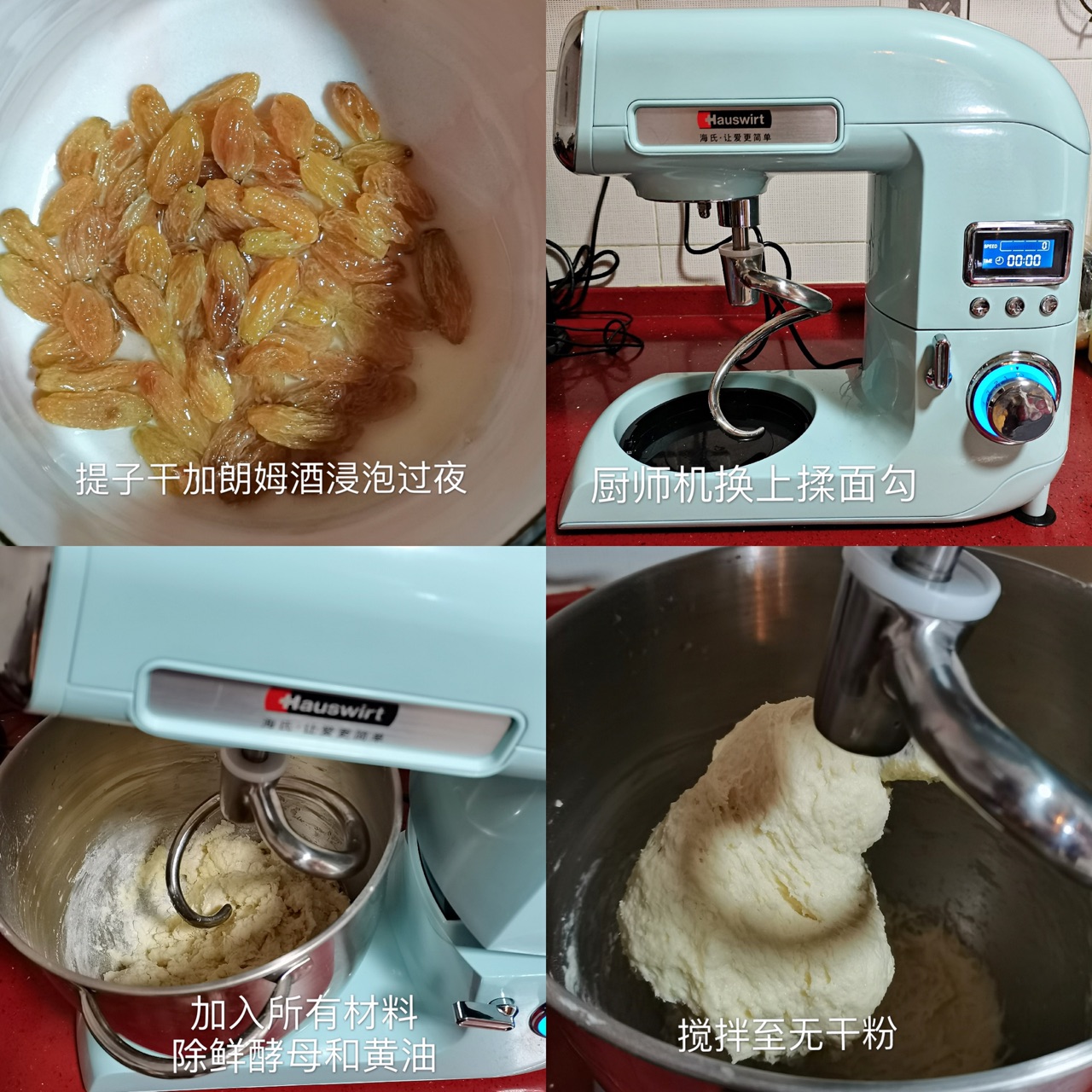 提子吐司｜清淡口 早餐必备