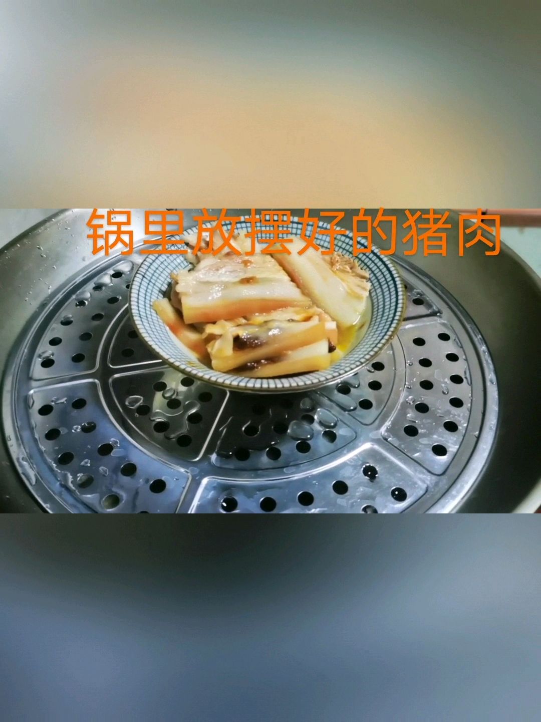 甜白烧