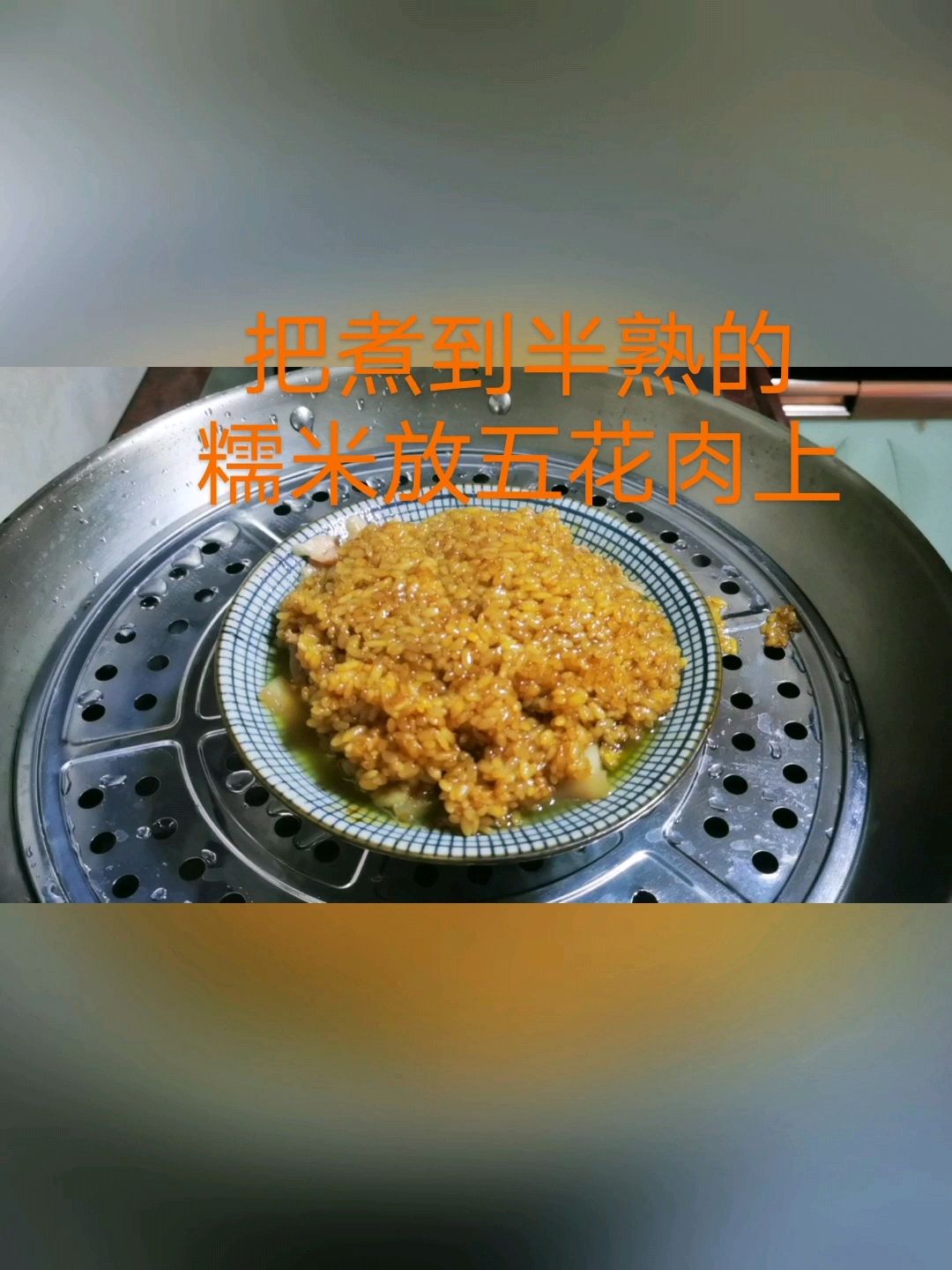 甜白烧