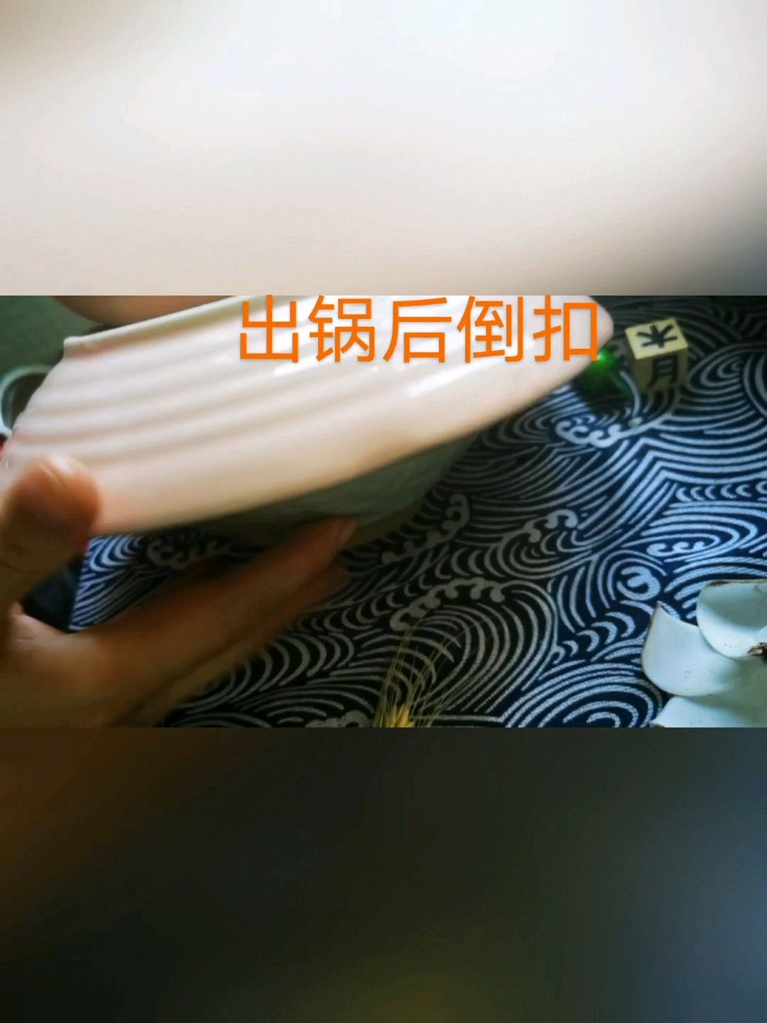 甜白烧