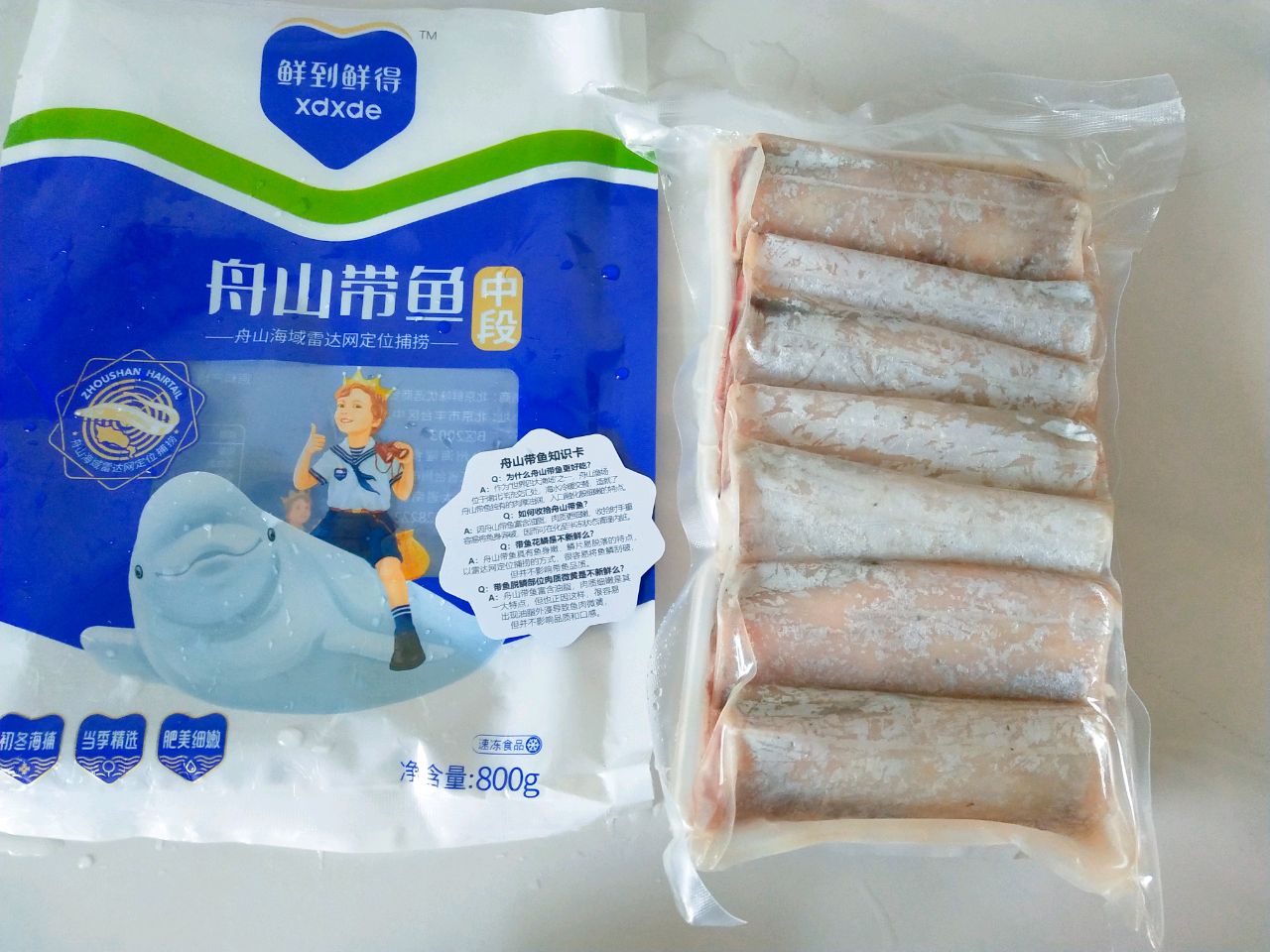 天津特色--蒜子鲜虾烧带鱼