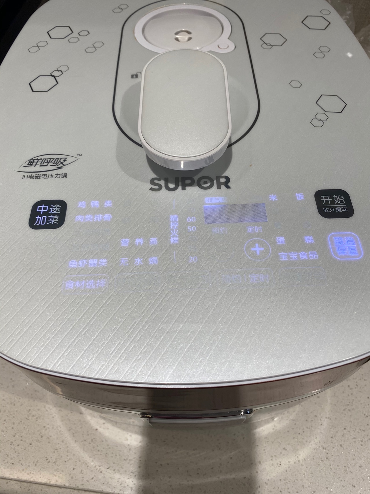 天冷大口吃肉—手抓羔羊排